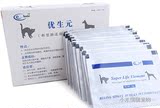 优生元宠物犬猫益生菌 肠道保护调理剂3克*10包/盒 单包5元