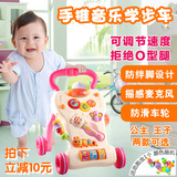 宝宝学步车带麦克风调速1-3岁婴幼儿童助步手推车学走路礼物玩具