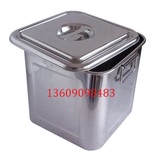 不锈钢四方桶储米桶米缸储物|双耳方形箱带盖四方桶|储水桶