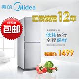 美的冰箱BCD-195CMJ,一级节能双门两门实惠耐用长寿命电冰箱天津