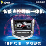 e路航 比亚迪F3/F3R/F0/L3/S6安卓大屏导航仪智能一体机 车载DVD