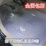 英菲尼迪Q50LESQGJX35QX5060加厚透明塑料PVC防水乳胶汽车脚垫