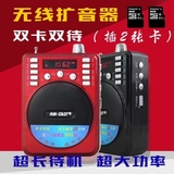 SAST/先科MS36A扩音器老年人唱戏机便携插卡音箱U盘录音机收音机