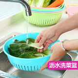 沥水洗菜篮 圆形镂空 塑料篮子水果篮蔬果沥水篮收纳篮厨房洗菜盆