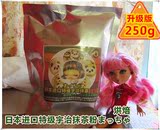 【茶空间】日本进口特级宇治抹茶粉まっちゃ 日式抹茶烘焙用包邮