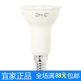 宜家代购 里代尔LED反射灯泡E14 适合卡特  拉格瓦 3瓦 6瓦