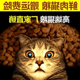 利雪山宠物天然猫主粮JUNJUN自制幼猫粮成猫粮包邮成年渴望福摩百