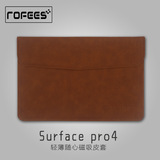 surface pro4皮套por3保护套磁吸收纳键盘包微软平板内胆包包邮
