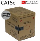 日线Nissen cat5e超五类带屏蔽网线无氧铜网线 双绞线工业级网线