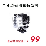 SJ7000山狗5代高清1080P微型WiFi运动摄像机DV防水相机自拍航拍AV