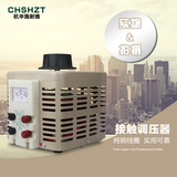 施耐德调压器220V 1K单相接触器0-300V可调变压器TDGC2-1K