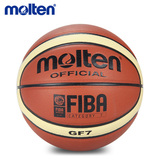 Molten摩腾PU标准7号球室内室外通用比赛篮球水泥地耐磨篮球BGF7