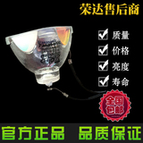 原装松下PT-LX260/X301/X300/X303C/UX300/ET-LAL100投影机仪灯泡