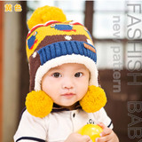 包邮婴儿帽子 0-1岁秋冬 儿童冬天小孩护耳毛线帽 宝宝帽子 男女