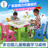 宝宝学习桌椅组合套装 儿童书桌写字画画幼儿园学习桌子塑料椅子
