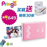 呈妍Pringo P231迷你无线WIFI手机便携式相片 口袋照片打印机家用