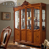 乔克斯别墅家具 欧式酒柜四门实木雕花玄关柜美式客厅玻璃装饰柜