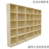 包邮实木书架格子组合收纳柜松木置物架书柜储物柜简易货架展示柜