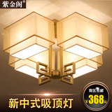 现代新中式吸顶灯创意卧室餐厅灯正方形铁艺书房客厅吸顶灯