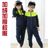 幼儿园园服2016冬款校服小学生班服儿童加厚加绒运动套装印字定制