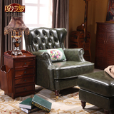 美式复古老虎椅 真皮实木单人沙发 客厅书房办公休闲高背沙发椅