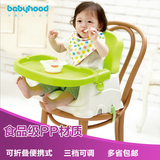 儿童餐椅 宝宝可折叠便携式餐椅婴儿小孩吃饭餐桌座椅 可调节档位