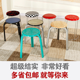 凳子塑料圆凳餐桌凳实木加厚凳面家用简约高凳子时尚成人坐凳包邮