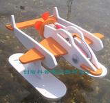 EVA飞鱼机器人电动风力船拼装模型 益智戏水玩具 儿童玩具礼物