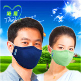 绿盾儿童成人男女口罩防PM2.5防雾霾秋冬保暖抗菌时尚防尘防病毒