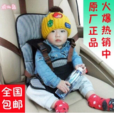 小孩轻便简易型儿童汽车安全座椅 婴儿宝宝便携式车载用坐椅0-4岁