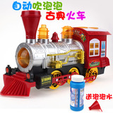 仿真蒸汽机火车头模型玩具 电动万向 会吹泡泡儿童玩具火车蒸汽机