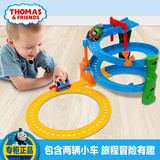 正版美泰托马斯和朋友旋转赛道合金轨道套装儿童小火车玩具BHR97