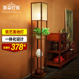 新中式落地灯客厅卧室现代简约铁艺立式创意书房置物床头灯88037