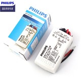 正品 philips 飞利浦电子变压器 ET-E60 LED电子变压器 卤钨灯