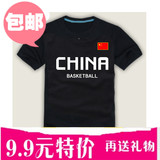 中国篮球国家队运动纯棉T恤训练个性定制班服爱国活动短袖可印号
