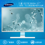 SAMSUNG/三星S27E360H 27寸护眼不闪屏PLS液晶电脑显示器 HDMI接