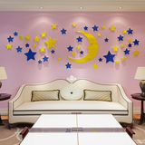 通3D天花板镜面立体墙贴儿童房吊顶客厅卧室背景墙装饰星星创意卡