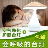 蘑菇LED护眼台灯学习工作学生充电小台灯卧室床头灯创意时尚礼物