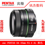pentax/宾得35 mm f2.4 35 2.4 da35 定焦镜头 红 黄 紫 白 橙 绿