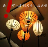 中式南瓜形餐厅吊灯复古日式餐厅吊灯球型圆形鸡蛋布艺仿羊皮纸灯