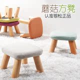 银松实木圆方凳蘑菇凳 创意换鞋凳木凳沙发凳小矮凳儿童板凳包邮