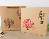 普洱茶包装盒357克七子饼茶盒牛皮纸盒简易礼盒配手提云南单饼盒