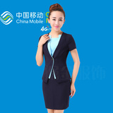 新款中国移动公司工作服夏 职业女裙套装 营业厅前台工衣制服短袖