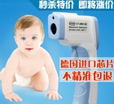 高姆家用婴儿电子体温计宝宝温度计儿童额温枪红外线人体测温仪