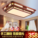 新中式吸顶灯长方形led实木客厅灯大气大厅灯餐厅卧室仿古典灯具