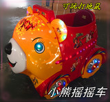 2015最新款小熊出海 熊出没 激光坦克 摇摆机 摇摇车 投币摇摆车