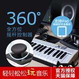 MidiPlus X8 88键MIDI键盘 半配重控制器编曲演出 送踏板支架