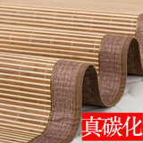 夏碳化1.2/1.5/1.8米床木纹双面折叠竹凉席学生婴儿席子宝宝藤席