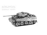 德国虎式重型坦克著名二战装甲车代号六号3D金属拼图模型爱拼包邮