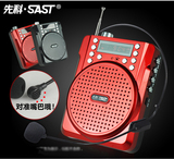 先科新世纪k18插卡音箱响播放器老人唱戏机多功能扩音器fm收音机